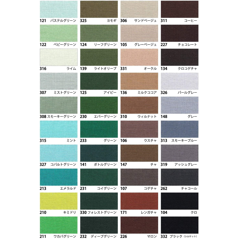 日本紐釦貿易 エイティスクエア 無地 生地 綿100% シャーティング ウスチャ ブラウン系 巾約108cm×8m切売カット KD4630-106-8M 1枚(ご注文単位1枚)【直送品】