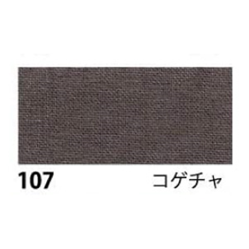 日本紐釦貿易 エイティスクエア 無地 生地 綿100% シャーティング コゲチャ ブラウン系 巾約108cm×3m切売カット KD4630-107-3M 1枚（ご注文単位1枚）【直送品】