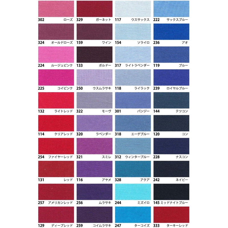 日本紐釦貿易 エイティスクエア 無地 生地 綿100% シャーティング ヒマワリ 黄色系 巾約108cm×7m切売カット KD4630-110-7M 1枚（ご注文単位1枚）【直送品】