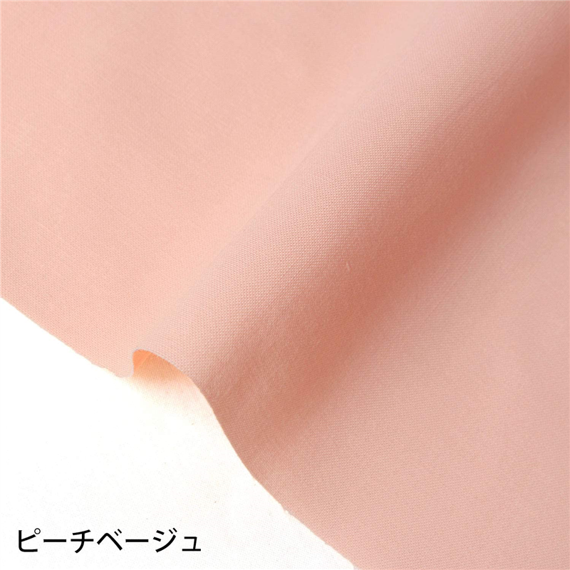日本紐釦貿易 エイティスクエア 無地 生地 綿100% シャーティング ピーチベージュ ピンク系 巾約108cm×2m切売カット KD4630-111-2M 1枚（ご注文単位1枚）【直送品】