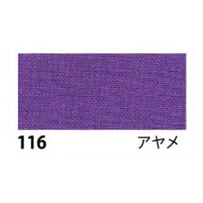 日本紐釦貿易 エイティスクエア 無地 生地 綿100% シャーティング アヤメ パープル系 巾約108cm×7m切売カット KD4630-116-7M 1枚（ご注文単位1枚）【直送品】