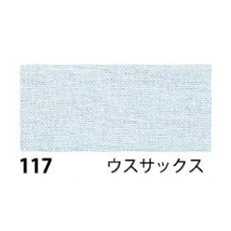 日本紐釦貿易 エイティスクエア 無地 生地 綿100% シャーティング ウスサックス ブルー系 巾約108cm×3m切売カット KD4630-117-3M 1枚（ご注文単位1枚）【直送品】