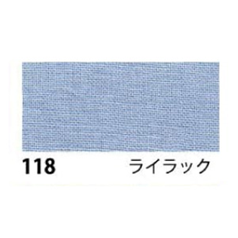 日本紐釦貿易 エイティスクエア 無地 生地 綿100% シャーティング ライラック ブルー系 巾約108cm×3m切売カット KD4630-118-3M 1枚（ご注文単位1枚）【直送品】
