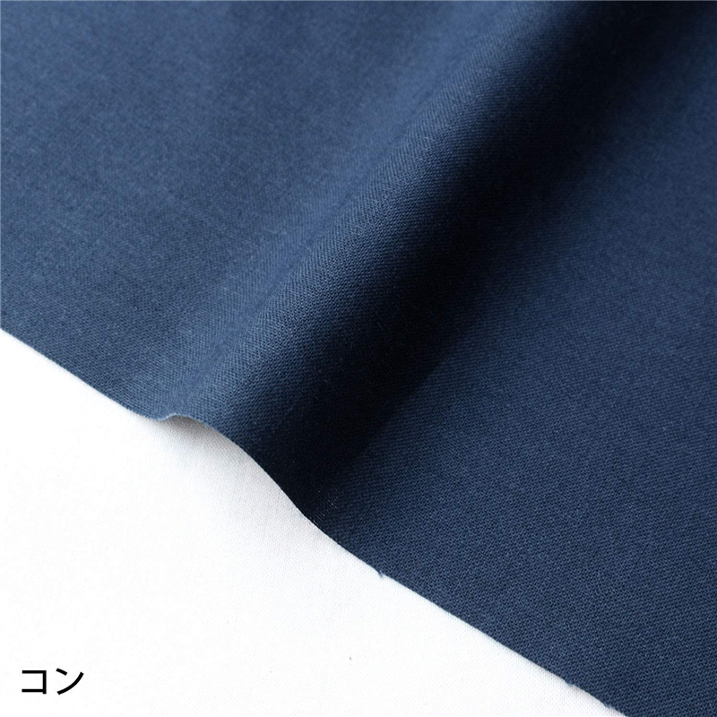 日本紐釦貿易 エイティスクエア 無地 生地 綿100% シャーティング コン ネイビー系 巾約108cm×6m切売カット KD4630-120-6M 1枚（ご注文単位1枚）【直送品】