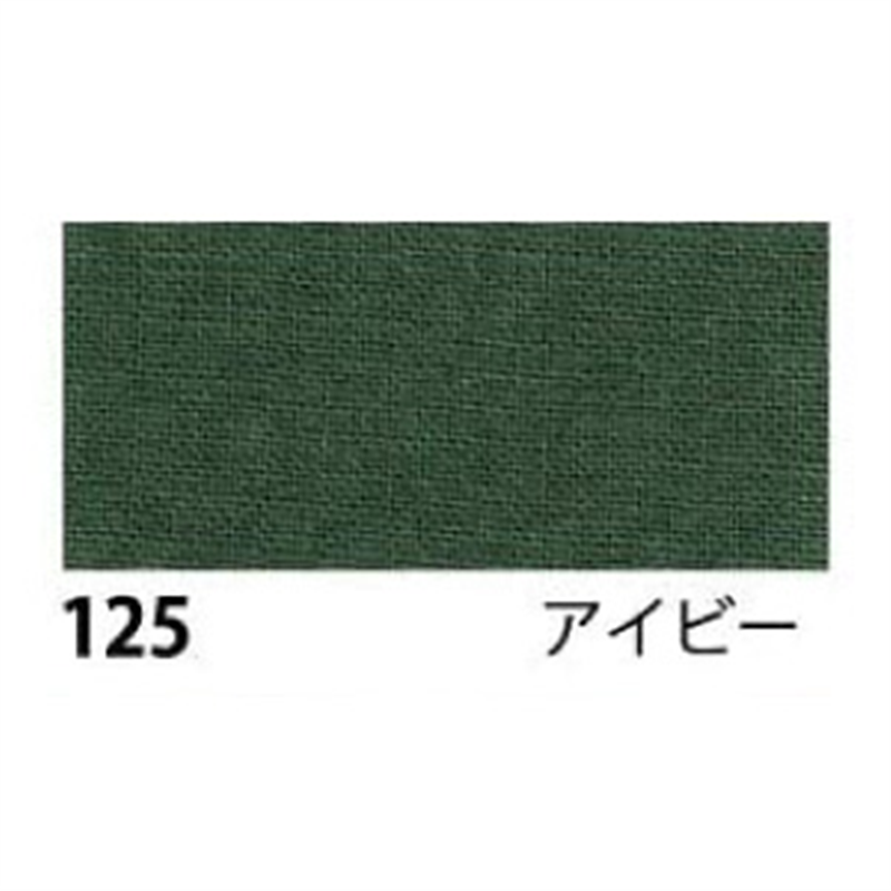 日本紐釦貿易 エイティスクエア 無地 生地 綿100% シャーティング アイビー グリーン系 巾約108cm×8m切売カット KD4630-125-8M 1枚（ご注文単位1枚）【直送品】