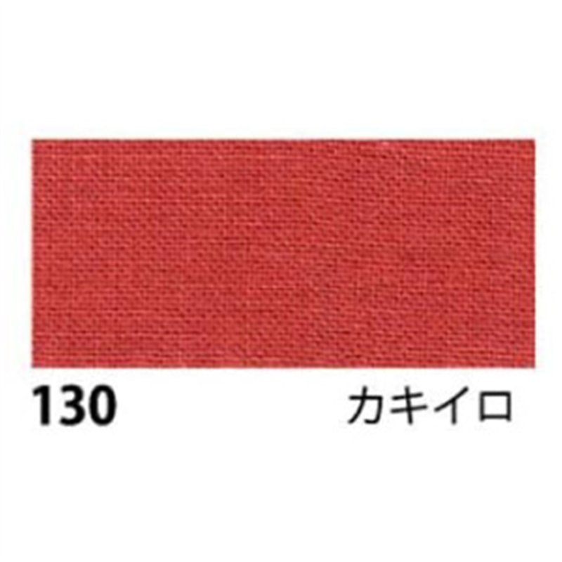 日本紐釦貿易 エイティスクエア 無地 生地 綿100% シャーティング カキイロ オレンジ系 巾約108cm×3m切売カット KD4630-130-3M 1枚（ご注文単位1枚）【直送品】