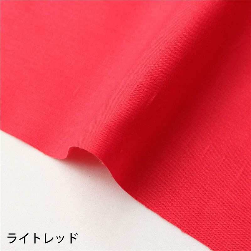 >日本紐釦貿易 エイティスクエア 無地 生地 綿100% シャーティング ライトレッド レッド系 巾約108cm×10m切売カット KD4630-132-10M 1枚（ご注文単位1枚）【直送品】