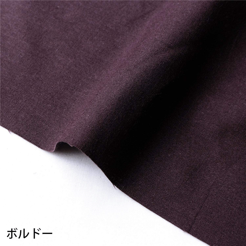 >日本紐釦貿易 エイティスクエア 無地 生地 綿100% シャーティング ボルドー パープル系 巾約108cm×6m切売カット KD4630-133-6M 1枚（ご注文単位1枚）【直送品】