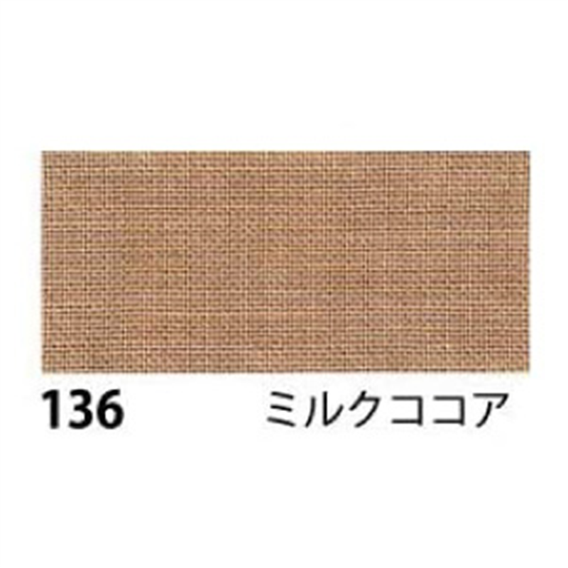 日本紐釦貿易 エイティスクエア 無地 生地 綿100% シャーティング ミルクココア ブラウン系 巾約108cm×3m切売カット KD4630-136-3M 1枚（ご注文単位1枚）【直送品】