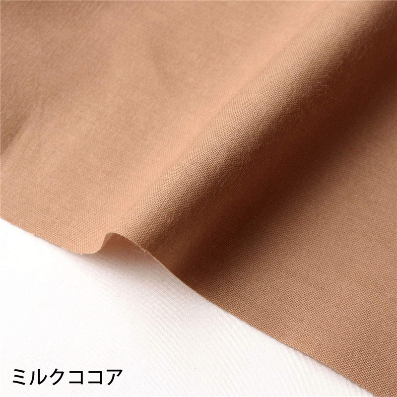 日本紐釦貿易 エイティスクエア 無地 生地 綿100% シャーティング ミルクココア ブラウン系 巾約108cm×7m切売カット KD4630-136-7M 1枚（ご注文単位1枚）【直送品】