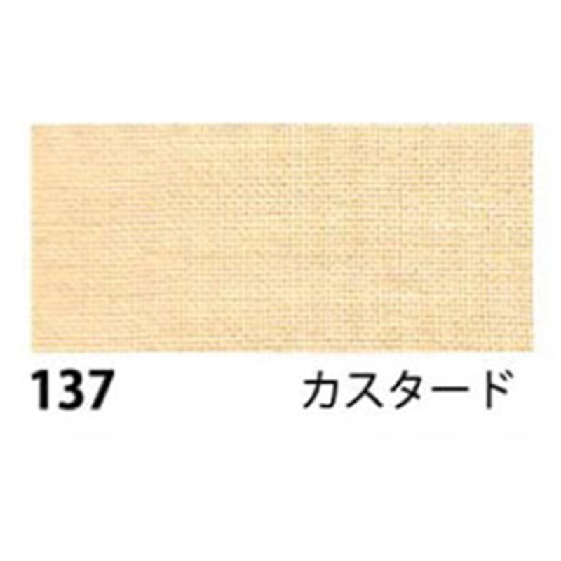 日本紐釦貿易 エイティスクエア 無地 生地 綿100% シャーティング カスタード ベージュ系 巾約108cm×2m切売カット KD4630-137-2M 1枚（ご注文単位1枚）【直送品】