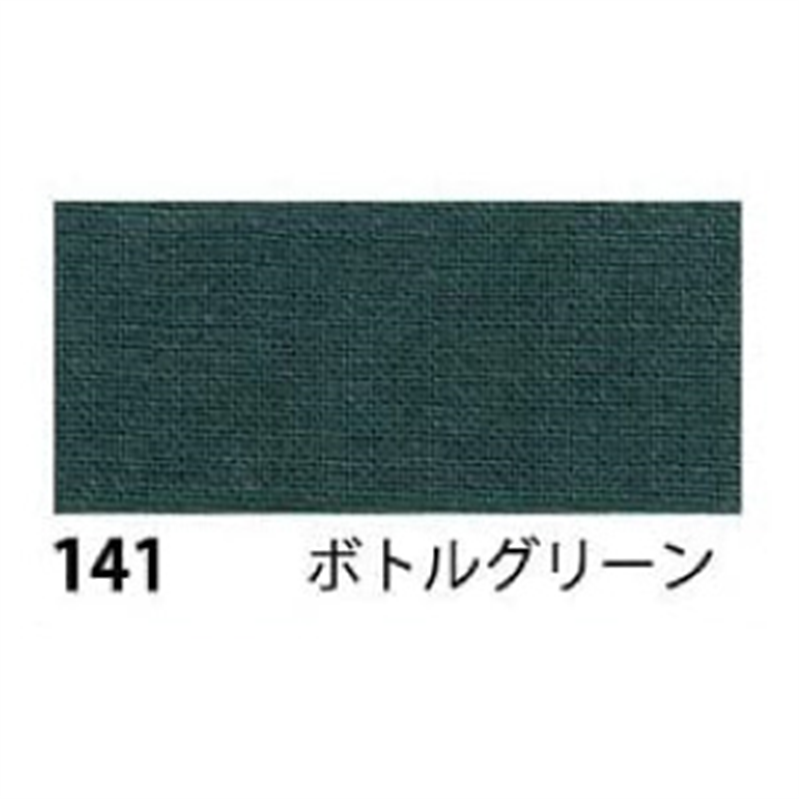 日本紐釦貿易 エイティスクエア 無地 生地 綿100% シャーティング ボトルグリーン グリーン系 巾約108cm×3m切売カット KD4630-141-3M 1枚（ご注文単位1枚）【直送品】
