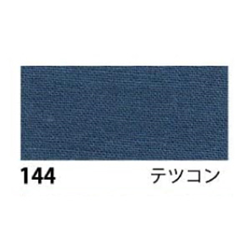日本紐釦貿易 エイティスクエア 無地 生地 綿100% シャーティング テツコン ネイビー系 巾約108cm×1m切売カット KD4630-144-1M 1枚（ご注文単位1枚）【直送品】