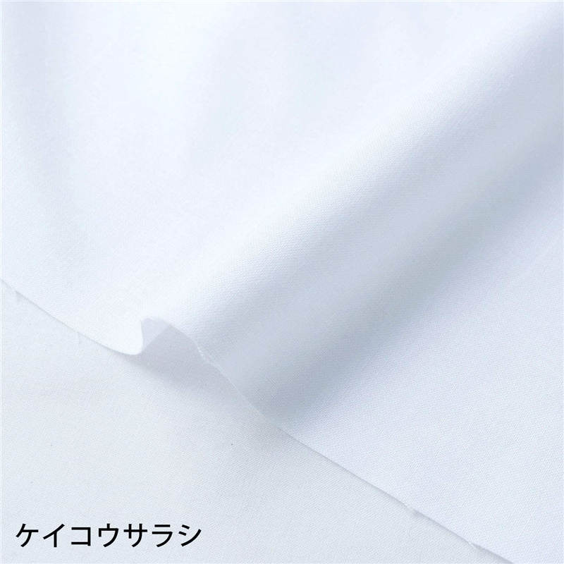 ケイコウサラシ