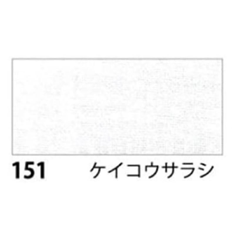 日本紐釦貿易 エイティスクエア 無地 生地 綿100% シャーティング ケイコウサラシ 白系 巾約108cm×7m切売カット KD4630-151-7M 1枚（ご注文単位1枚）【直送品】