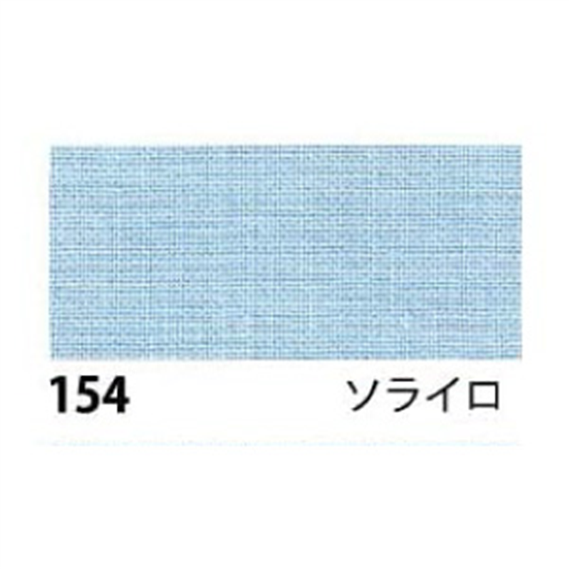 日本紐釦貿易 エイティスクエア 無地 生地 綿100% シャーティング ソライロ ブルー系 巾約108cm×8m切売カット KD4630-154-8M 1枚（ご注文単位1枚）【直送品】