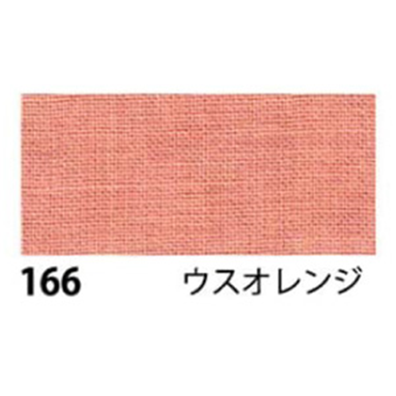 日本紐釦貿易 エイティスクエア 無地 生地 綿100% シャーティング ウスオレンジ オレンジ系 巾約108cm×4m切売カット KD4630-166-4M 1枚（ご注文単位1枚）【直送品】