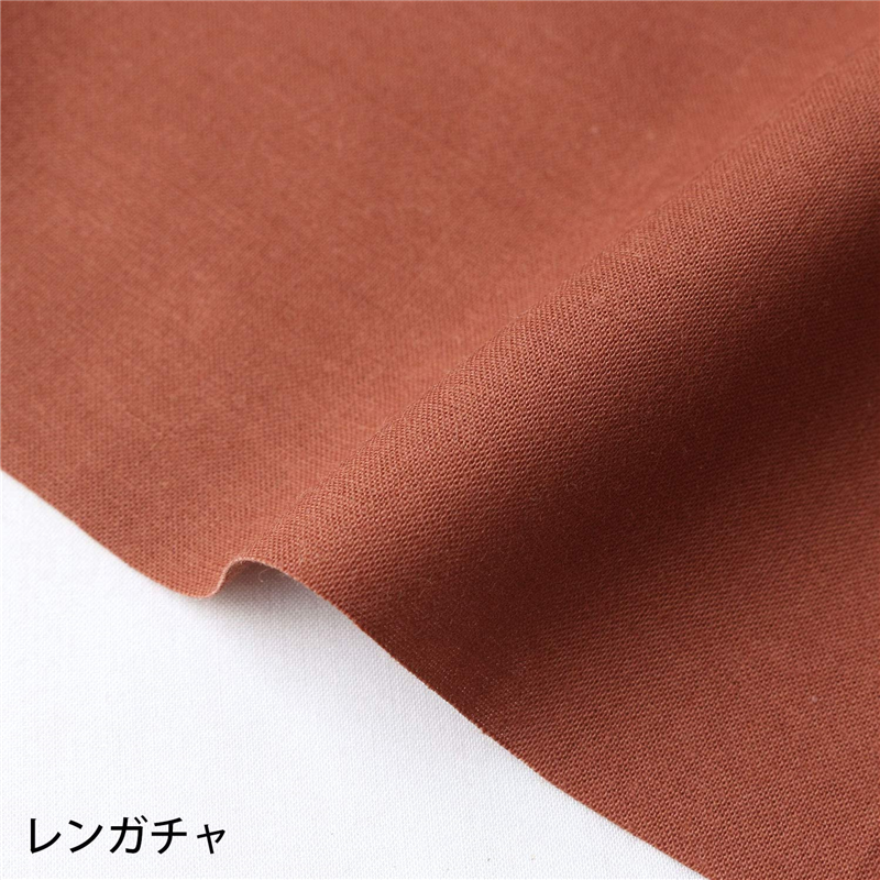 日本紐釦貿易 エイティスクエア 無地 生地 綿100% シャーティング レンガチャ ブラウン系 巾約108cm×6m切売カット KD4630-171-6M 1枚（ご注文単位1枚）【直送品】