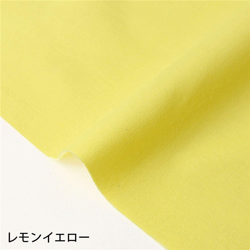 日本紐釦貿易 エイティスクエア 無地 生地 綿100% シャーティング レモンイエロー 黄色系 巾約108cm×8m切売カット KD4630-208-8M 1枚（ご注文単位1枚）【直送品】