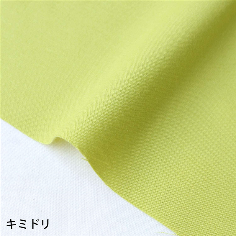 日本紐釦貿易 エイティスクエア 無地 生地 綿100% シャーティング キミドリ グリーン系 巾約108cm×8m切売カット KD4630-210-8M 1枚（ご注文単位1枚）【直送品】