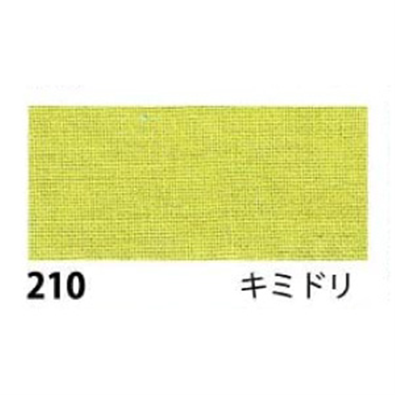 日本紐釦貿易 エイティスクエア 無地 生地 綿100% シャーティング キミドリ グリーン系 巾約108cm×8m切売カット KD4630-210-8M 1枚（ご注文単位1枚）【直送品】
