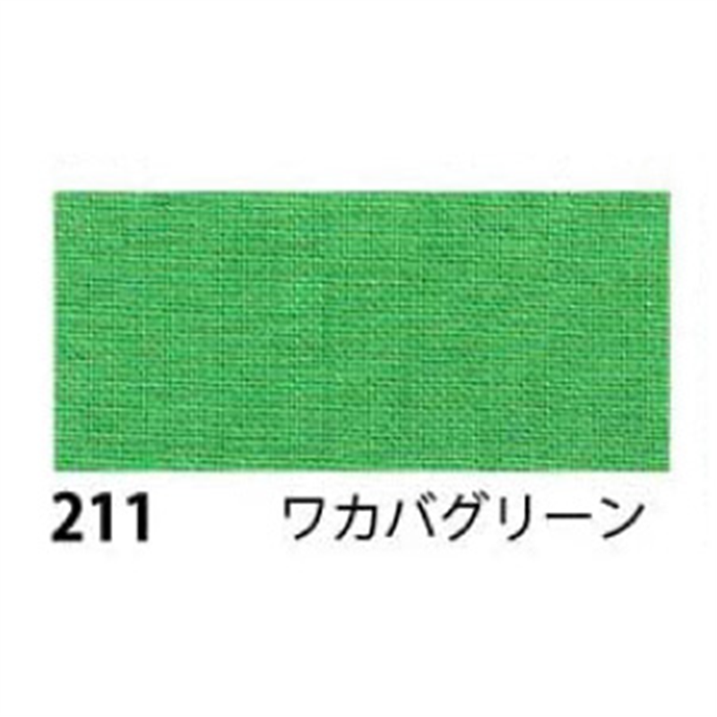日本紐釦貿易 エイティスクエア 無地 生地 綿100% シャーティング ワカバグリーン グリーン系 巾約108cm×8m切売カット KD4630-211-8M 1枚（ご注文単位1枚）【直送品】