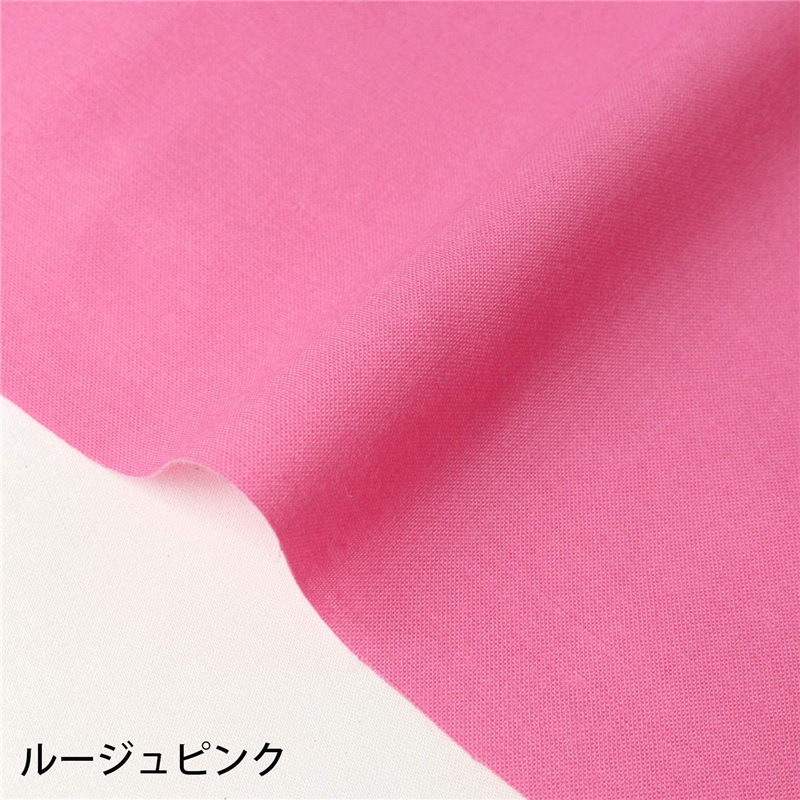 日本紐釦貿易 エイティスクエア 無地 生地 綿100% シャーティング ルージュピンク ピンク系 巾約108cm×9m切売カット KD4630-224-9M 1枚(ご注文単位1枚)【直送品】