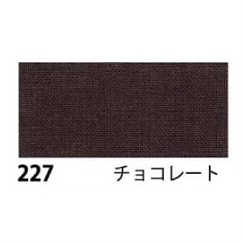 日本紐釦貿易 エイティスクエア 無地 生地 綿100% シャーティング チョコレート ブラウン系 巾約108cm×4m切売カット KD4630-227-4M 1枚（ご注文単位1枚）【直送品】