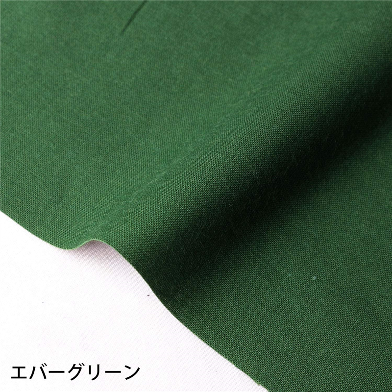 日本紐釦貿易 エイティスクエア 無地 生地 綿100% シャーティング エバーグリーン グリーン系 巾約108cm×8m切売カット KD4630-230-8M 1枚（ご注文単位1枚）【直送品】