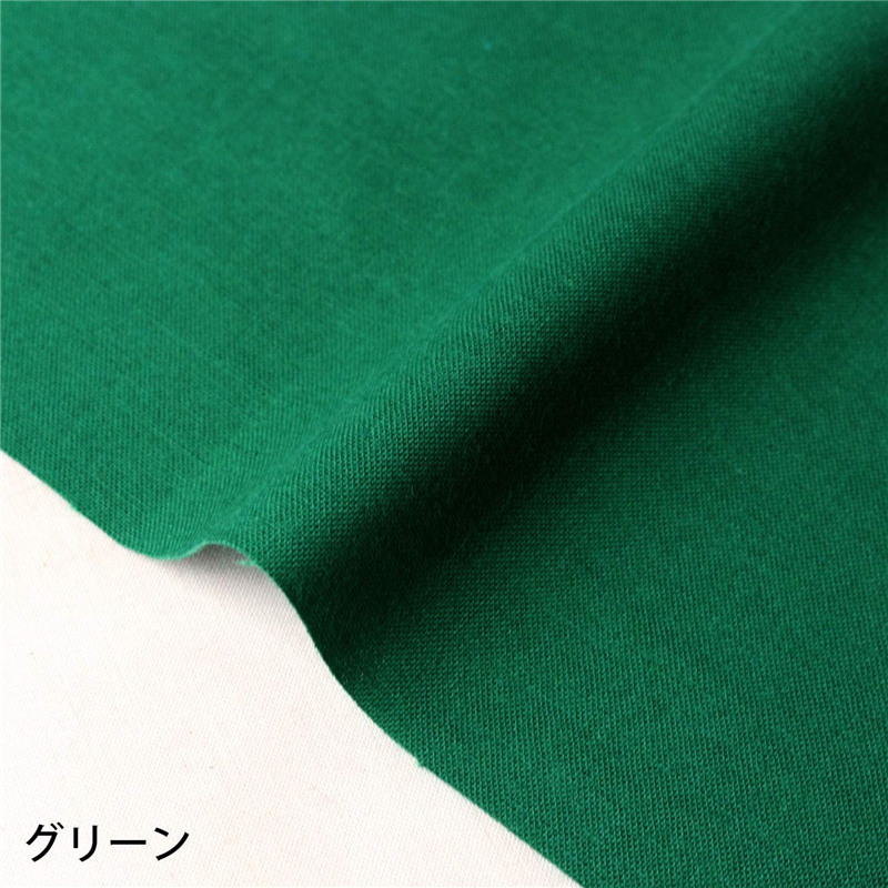 日本紐釦貿易 エイティスクエア 無地 生地 綿100% シャーティング グリーン グリーン系 巾約108cm×5m切売カット KD4630-233-5M 1枚（ご注文単位1枚）【直送品】