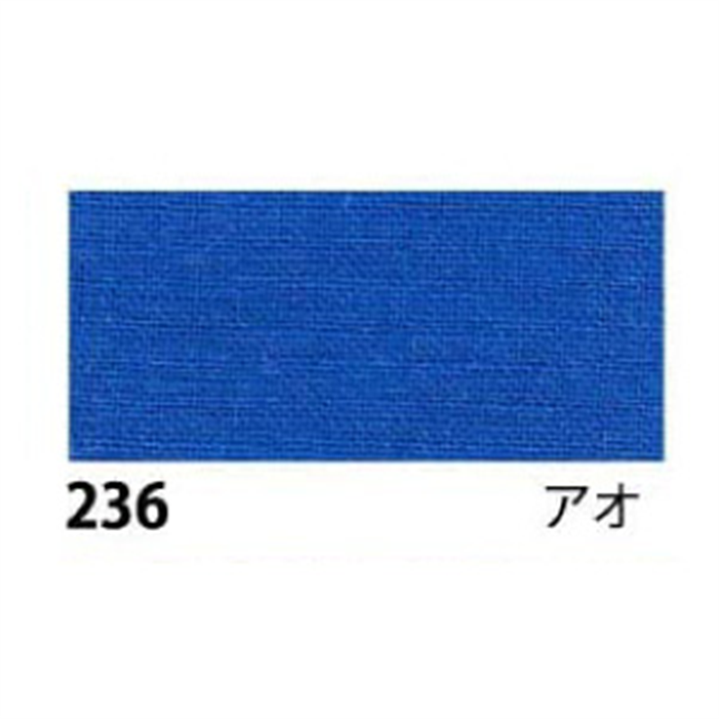 日本紐釦貿易 エイティスクエア 無地 生地 綿100% シャーティング アオ ブルー系 巾約108cm×1m切売カット KD4630-236-1M 1枚（ご注文単位1枚）【直送品】