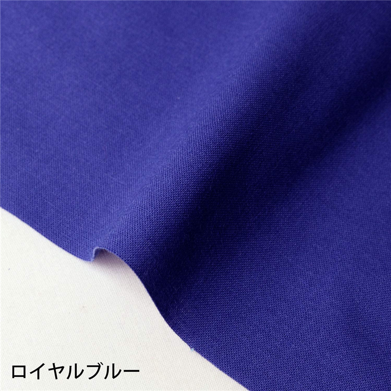 日本紐釦貿易 エイティスクエア 無地 生地 綿100% シャーティング ロイヤルブルー ブルー系 巾約108cm×6m切売カット KD4630-239-6M 1枚（ご注文単位1枚）【直送品】