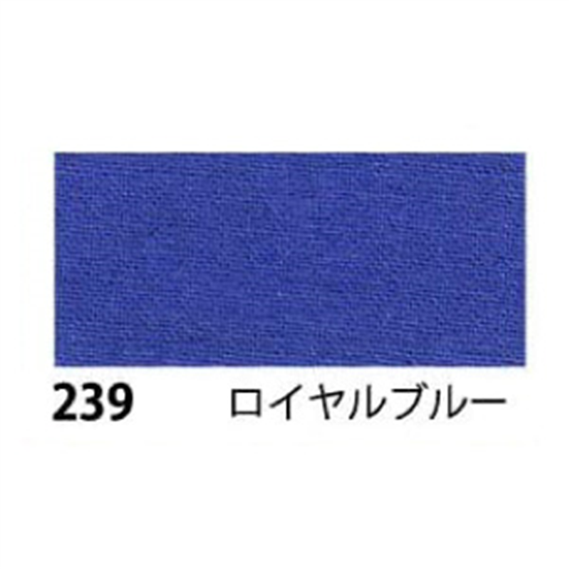 日本紐釦貿易 エイティスクエア 無地 生地 綿100% シャーティング ロイヤルブルー ブルー系 巾約108cm×7m切売カット KD4630-239-7M 1枚（ご注文単位1枚）【直送品】