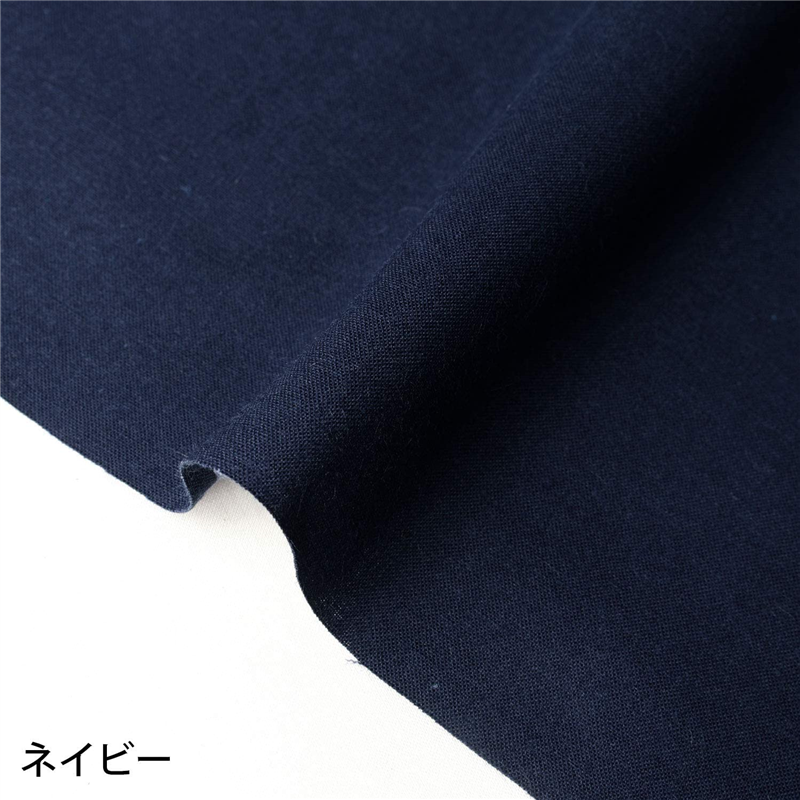 日本紐釦貿易 エイティスクエア 無地 生地 綿100% シャーティング ネイビー ネイビー系 巾約108cm×8m切売カット KD4630-242-8M 1枚（ご注文単位1枚）【直送品】