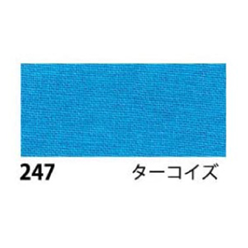 日本紐釦貿易 エイティスクエア 無地 生地 綿100% シャーティング ターコイズ ブルー系 巾約108cm×3m切売カット KD4630-247-3M 1枚（ご注文単位1枚）【直送品】