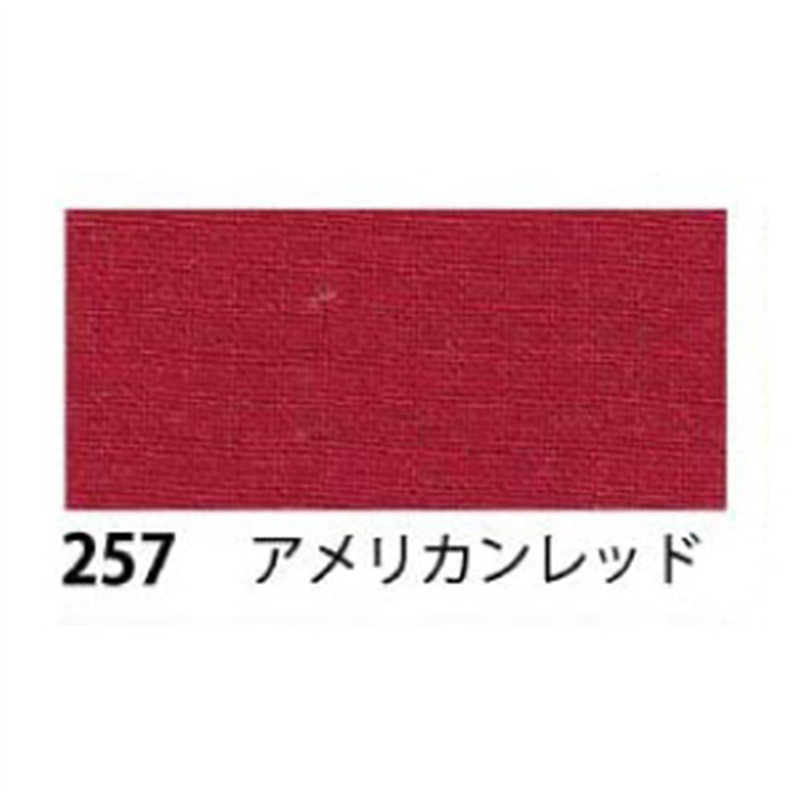 日本紐釦貿易 エイティスクエア 無地 生地 綿100% シャーティング アメリカンレッド レッド系 巾約108cm×5m切売カット KD4630-257-5M 1枚（ご注文単位1枚）【直送品】