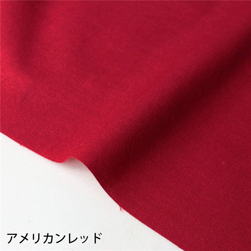 日本紐釦貿易 エイティスクエア 無地 生地 綿100% シャーティング アメリカンレッド レッド系 巾約108cm×7m切売カット KD4630-257-7M 1枚（ご注文単位1枚）【直送品】