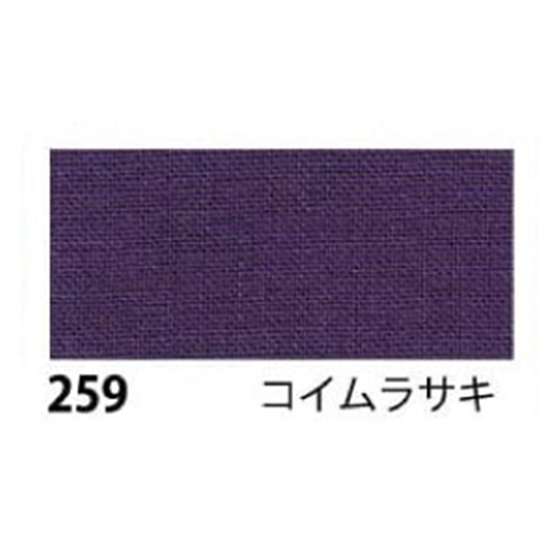 日本紐釦貿易 エイティスクエア 無地 生地 綿100% シャーティング コイムラサキ パープル系 巾約108cm×2m切売カット KD4630-259-2M 1枚（ご注文単位1枚）【直送品】