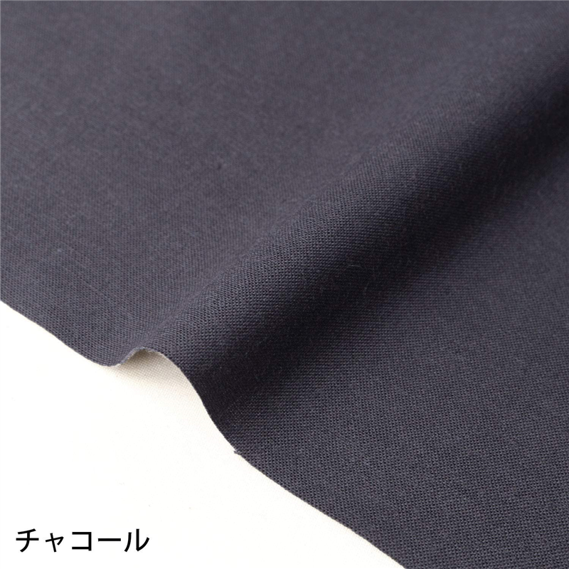 日本紐釦貿易 エイティスクエア 無地 生地 綿100% シャーティング チャコール ブラック系 巾約108cm×9m切売カット KD4630-262-9M 1枚（ご注文単位1枚）【直送品】