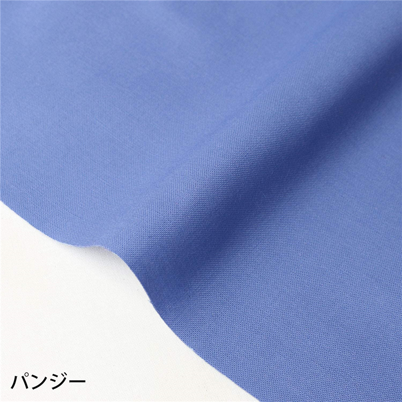 >日本紐釦貿易 エイティスクエア 無地 生地 綿100% シャーティング パンジー ブルー系 巾約108cm×10m切売カット KD4630-301-10M 1枚（ご注文単位1枚）【直送品】