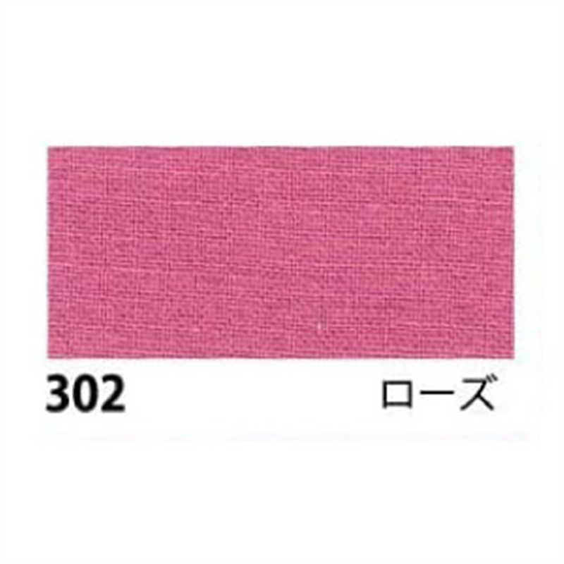 日本紐釦貿易 エイティスクエア 無地 生地 綿100% シャーティング ローズ ピンク系 巾約108cm×1m切売カット KD4630-302-1M 1枚（ご注文単位1枚）【直送品】