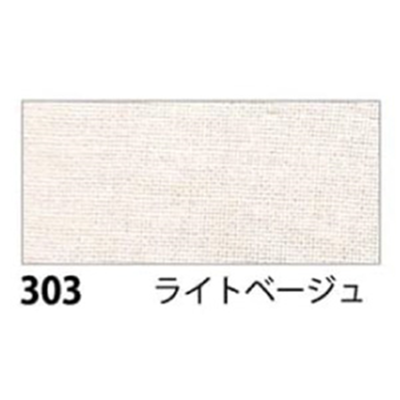 日本紐釦貿易 エイティスクエア 無地 生地 綿100% シャーティング ライトベージュ ベージュ系 巾約108cm×3m切売カット KD4630-303-3M 1枚（ご注文単位1枚）【直送品】