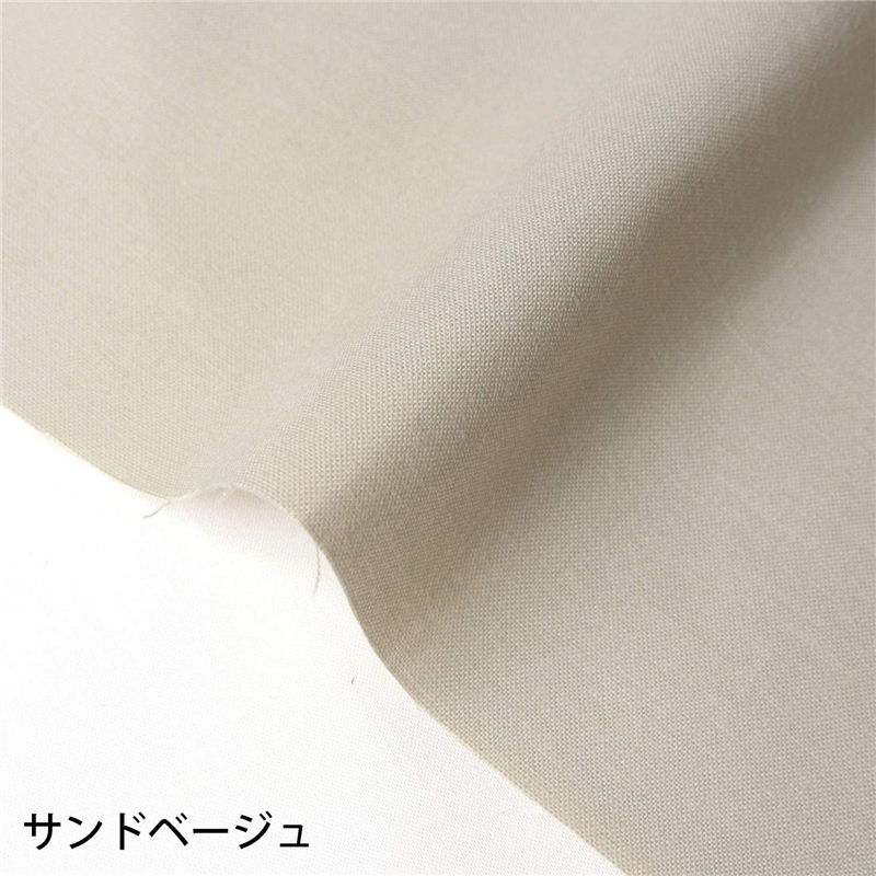 サンドベージュ