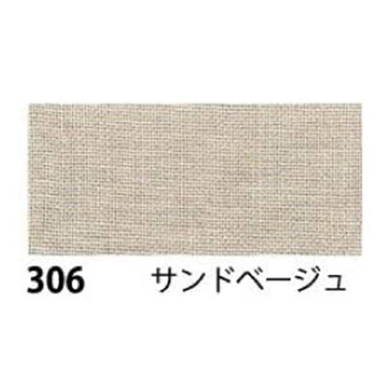 日本紐釦貿易 エイティスクエア 無地 生地 綿100% シャーティング サンドベージュ ベージュ系 巾約108cm×6m切売カット KD4630-306-6M 1枚（ご注文単位1枚）【直送品】