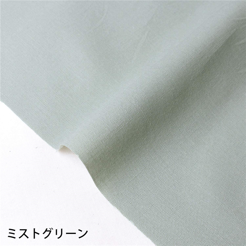 ミストグリーン