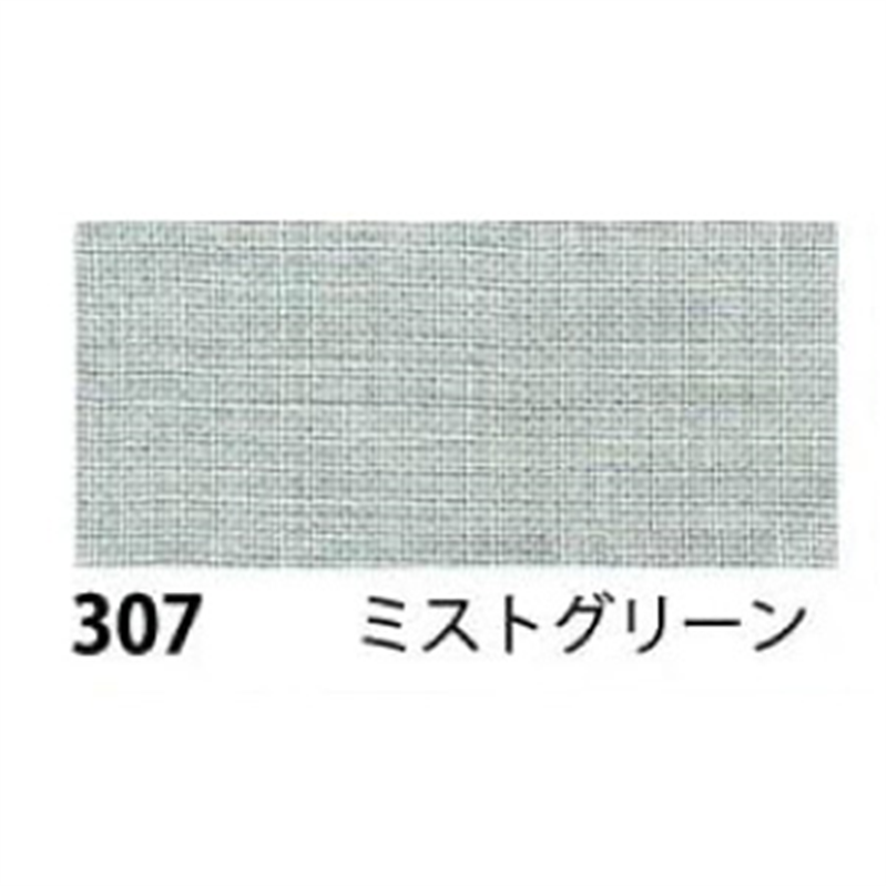 日本紐釦貿易 エイティスクエア 無地 生地 綿100% シャーティング ミストグリーン グリーン系 巾約108cm×1m切売カット KD4630-307-1M 1枚（ご注文単位1枚）【直送品】