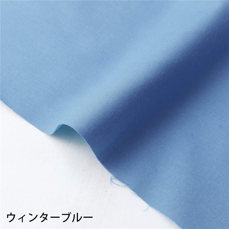 日本紐釦貿易 エイティスクエア 無地 生地 綿100% シャーティング ウィンターブルー ブルー系 巾約108cm×7m切売カット KD4630-312-7M 1枚（ご注文単位1枚）【直送品】