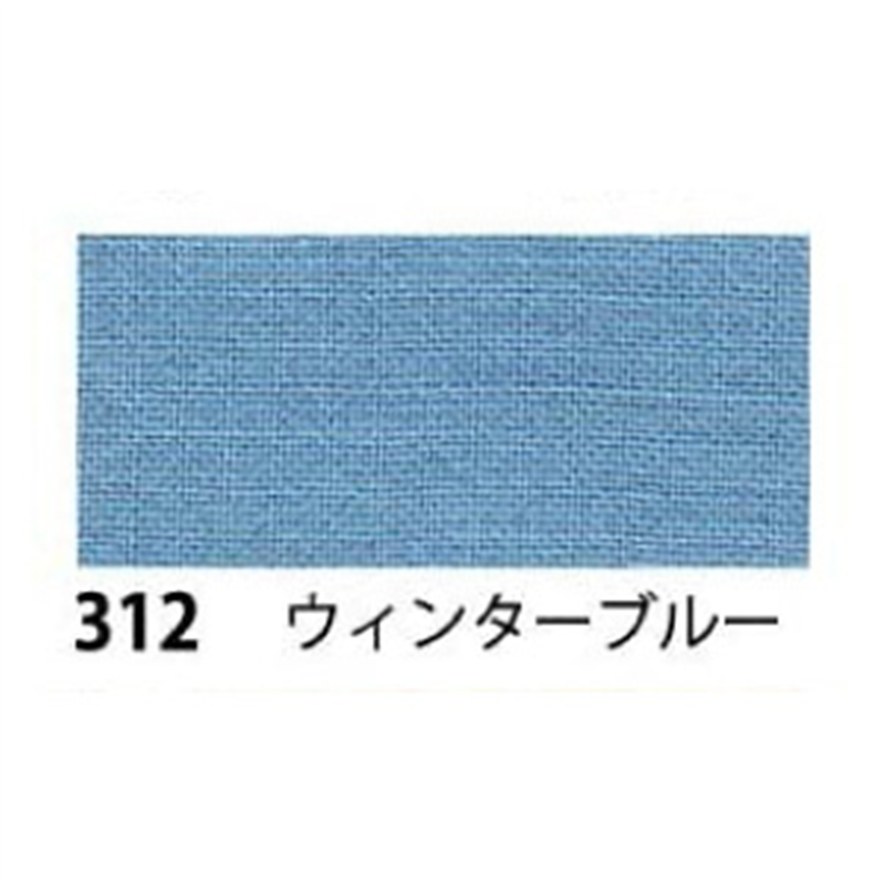 日本紐釦貿易 エイティスクエア 無地 生地 綿100% シャーティング ウィンターブルー ブルー系 巾約108cm×7m切売カット KD4630-312-7M 1枚（ご注文単位1枚）【直送品】