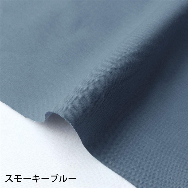 日本紐釦貿易 エイティスクエア 無地 生地 綿100% シャーティング スモーキーブルー グレー系 巾約108cm×10m切売カット KD4630-313-10M 1枚（ご注文単位1枚）【直送品】