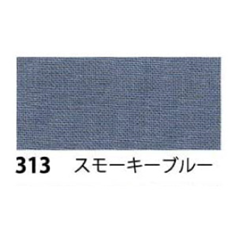 日本紐釦貿易 エイティスクエア 無地 生地 綿100% シャーティング スモーキーブルー グレー系 巾約108cm×6m切売カット KD4630-313-6M 1枚（ご注文単位1枚）【直送品】